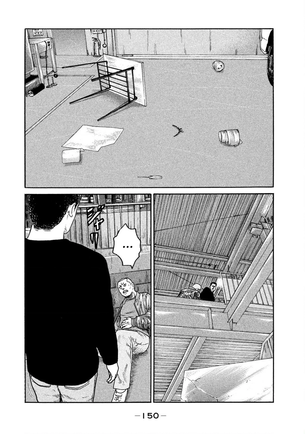Dù Thế Nào Đi Nữa / Đó Là Tình Bạn Naniwa Chapter 224 - 3