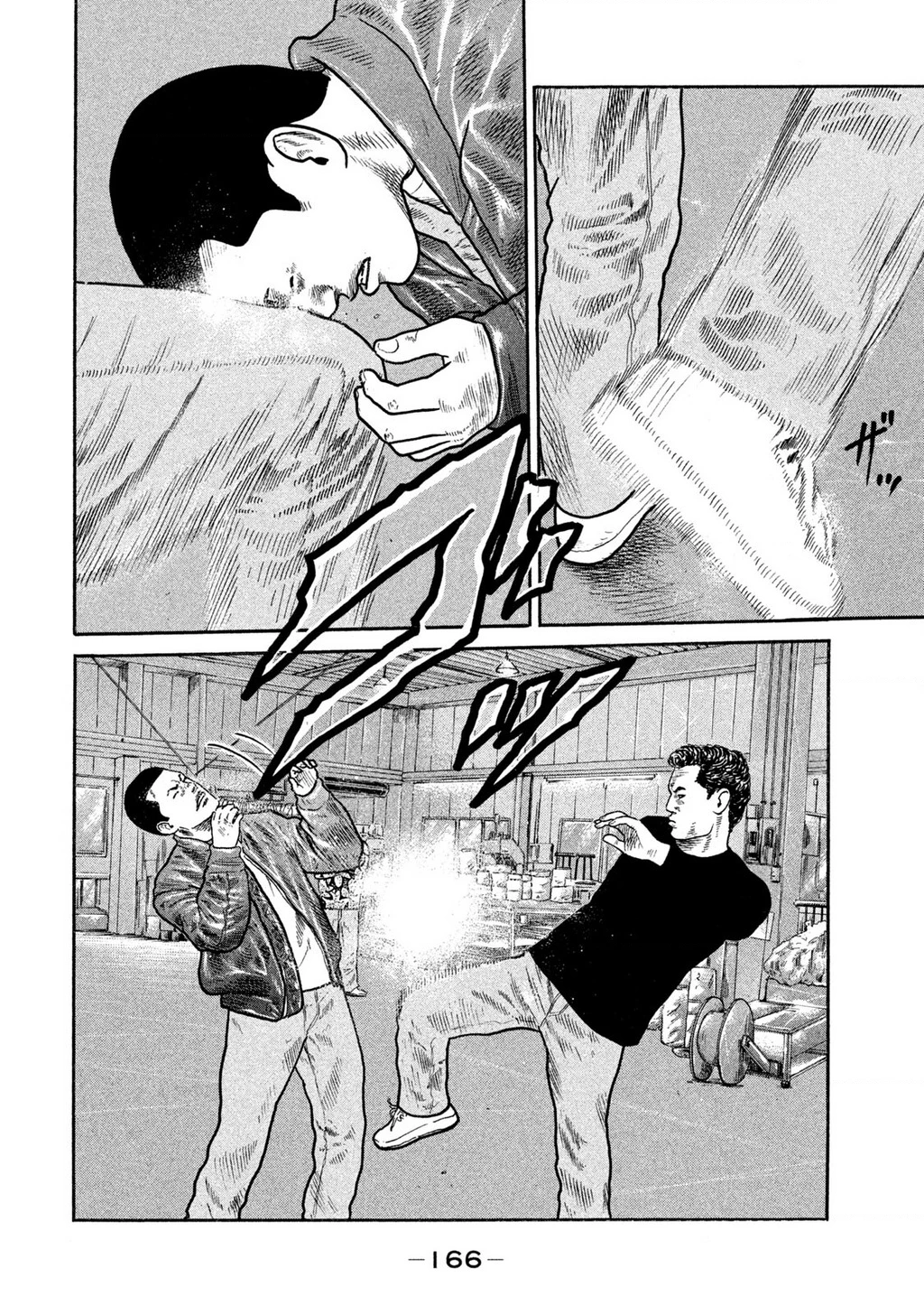 Dù Thế Nào Đi Nữa / Đó Là Tình Bạn Naniwa Chapter 224 - 19