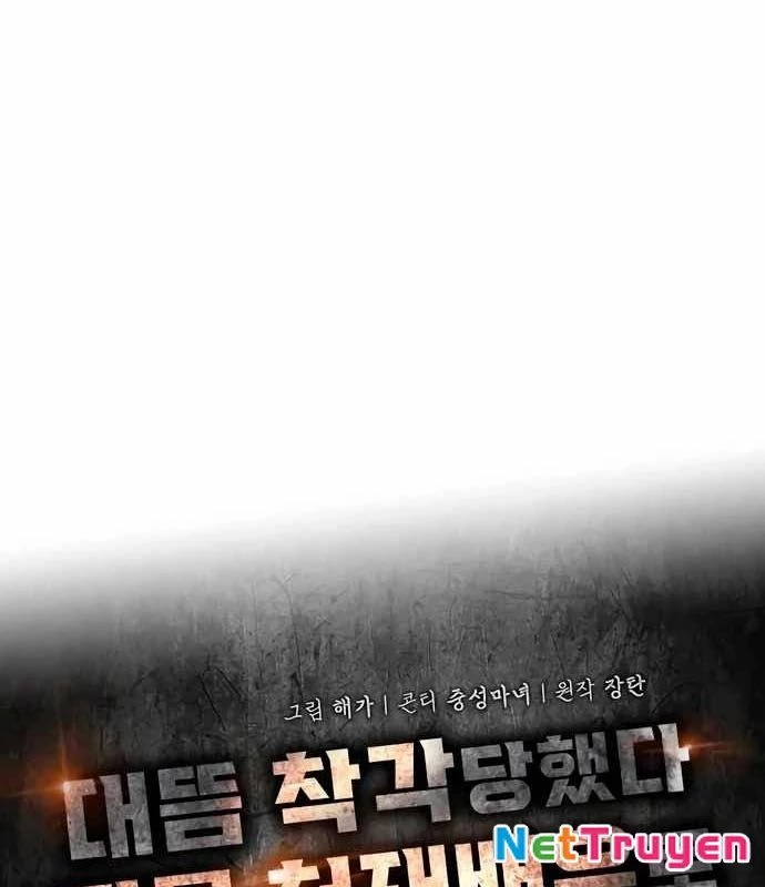 Tôi Bị Hiểu Lầm Là Diễn Viên Thiên Tài Quái Vật Chapter 60 - 56