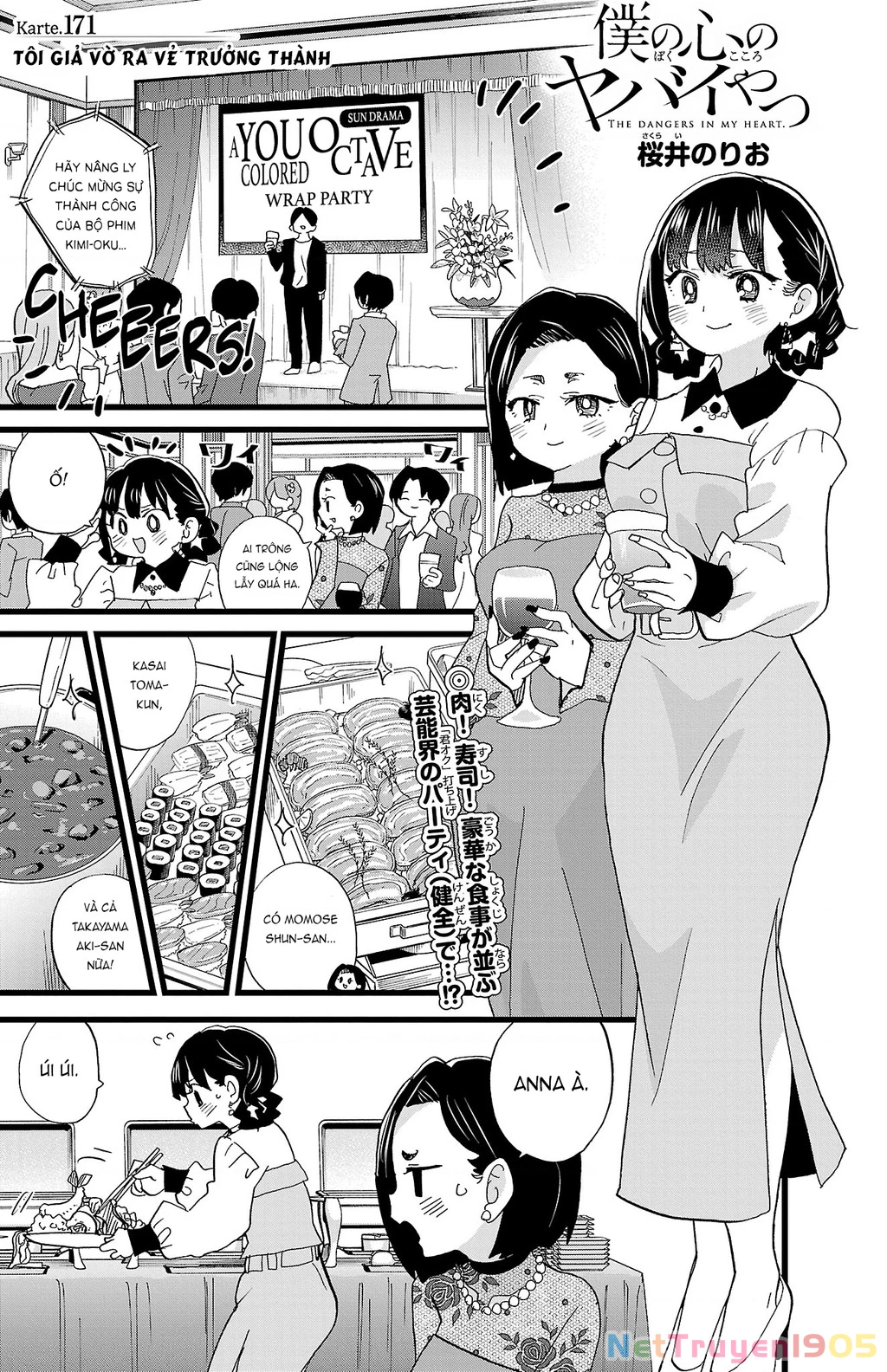 Boku No Kokoro Yabai Yatsu Chapter 171 - 2