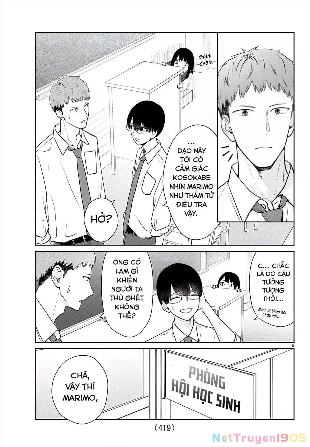 Chuyện cơm bữa của anh em nhà Marimo Chapter 43 - 5
