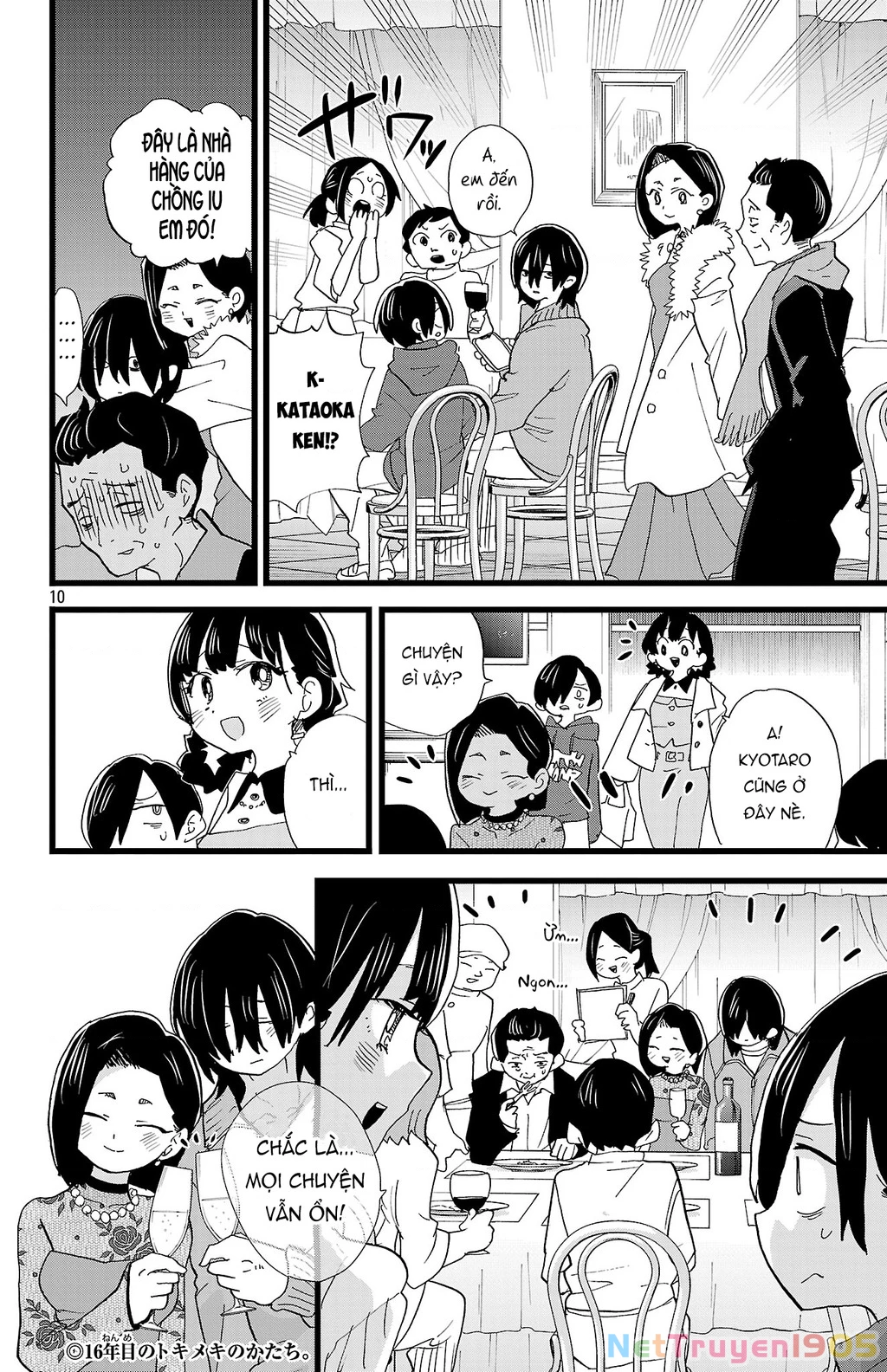 Boku No Kokoro Yabai Yatsu Chapter 172 - 10