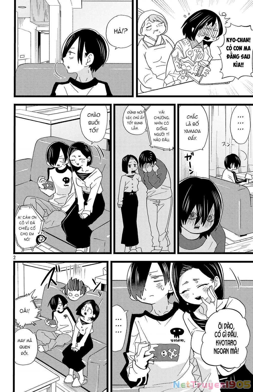 Boku No Kokoro Yabai Yatsu Chapter 173 - 3