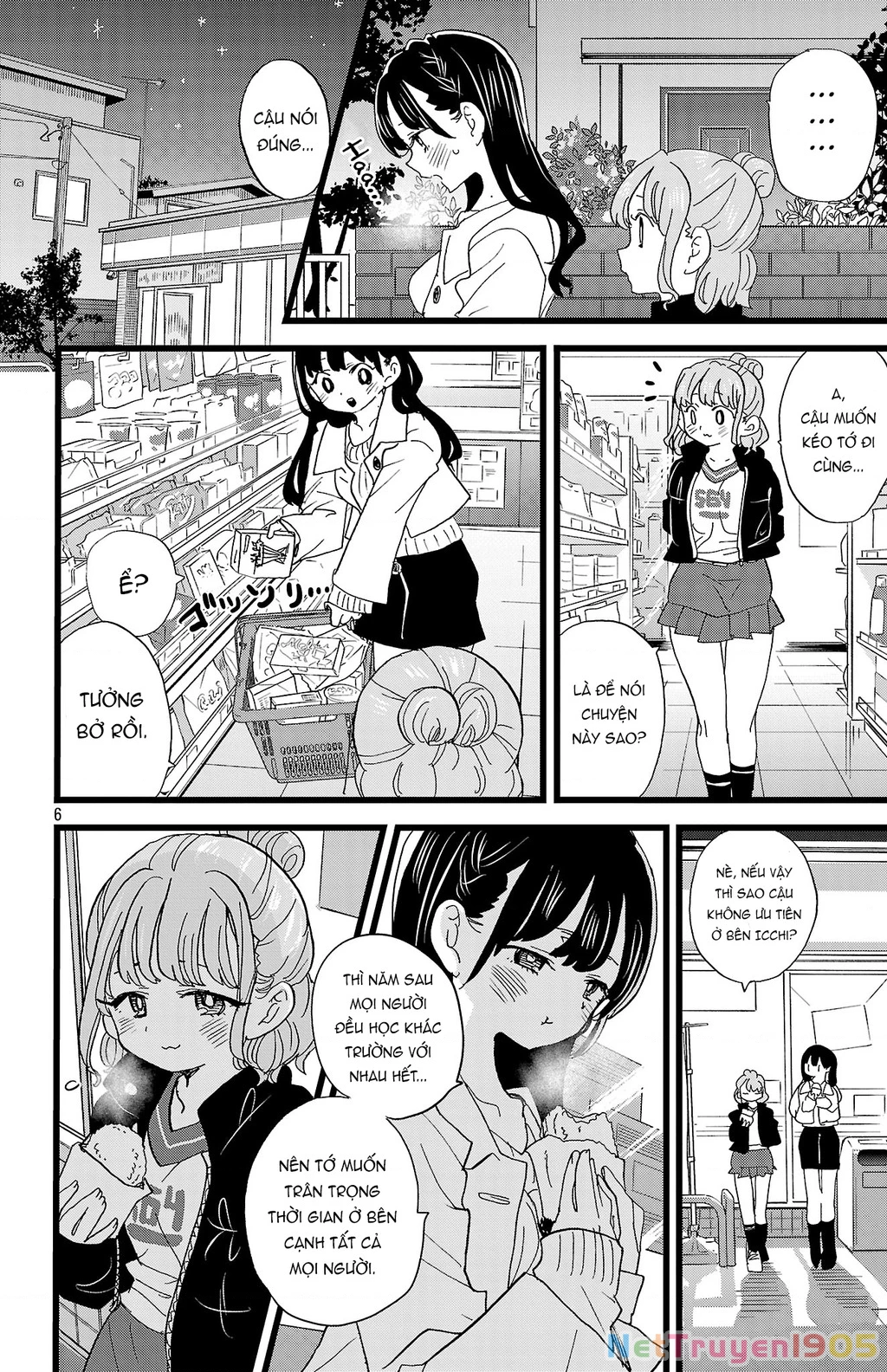 Boku No Kokoro Yabai Yatsu Chapter 173 - 7