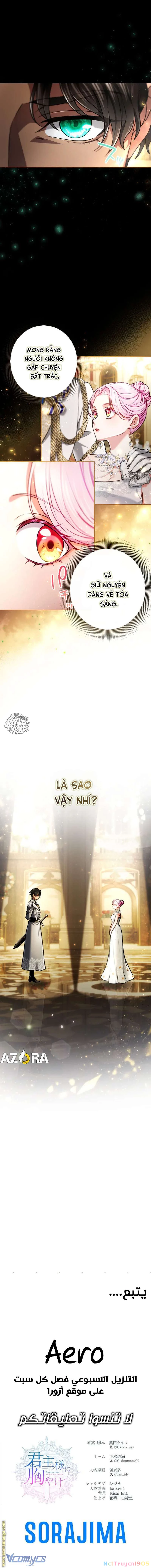 Thưa ngài, Tôi cảm thấy khó chịu Chapter 50 - 15