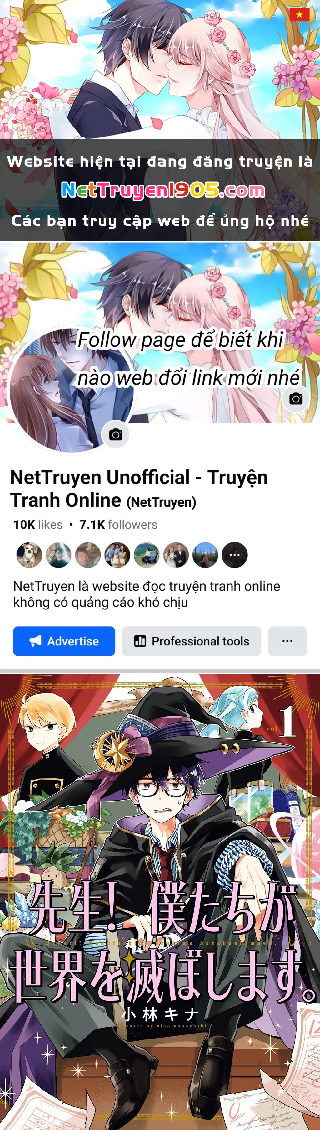 Thầy ơi! Bọn em sẽ hủy diệt thế giới! Chapter 1 - 1