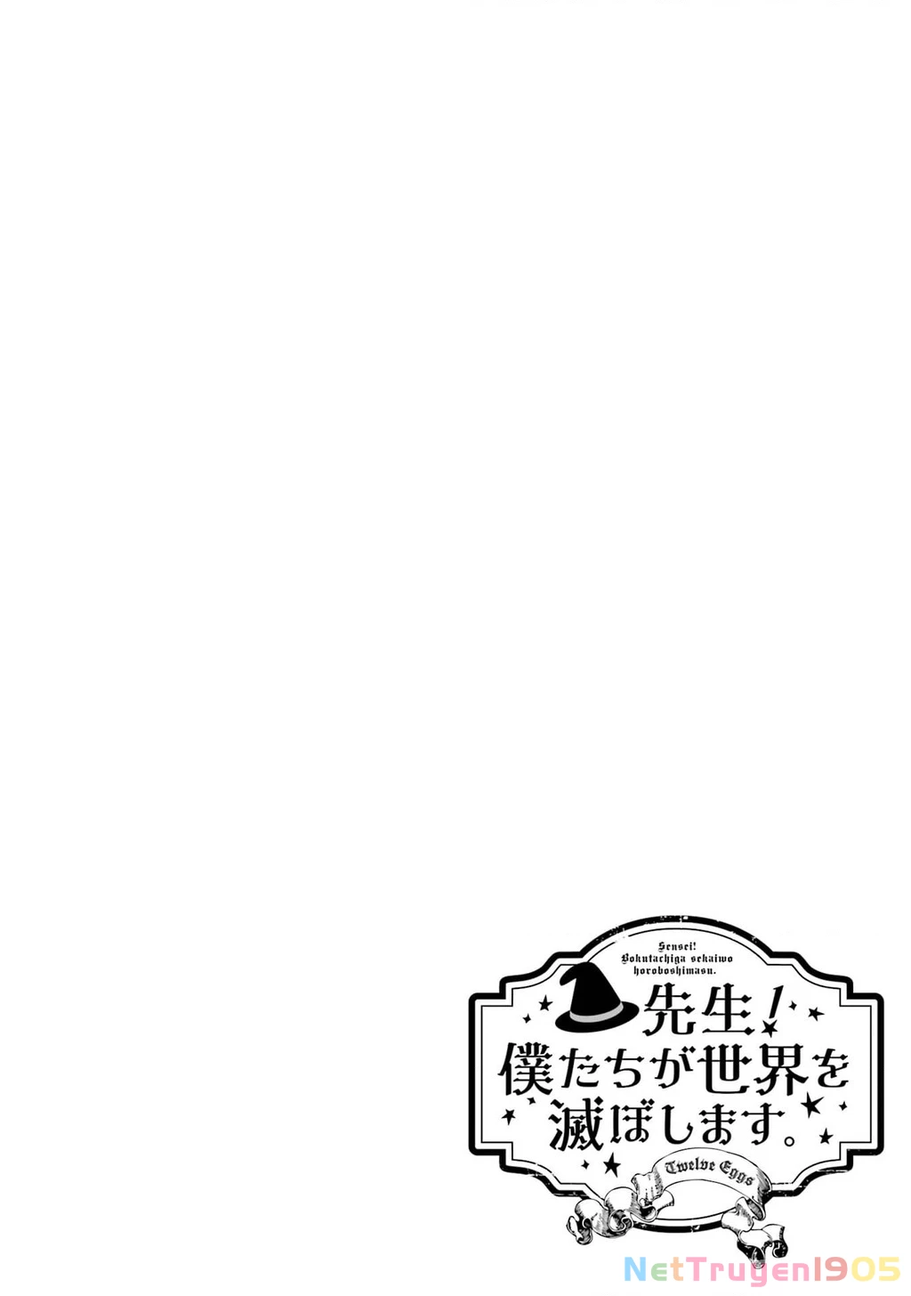 Thầy ơi! Bọn em sẽ hủy diệt thế giới! Chapter 1 - 2