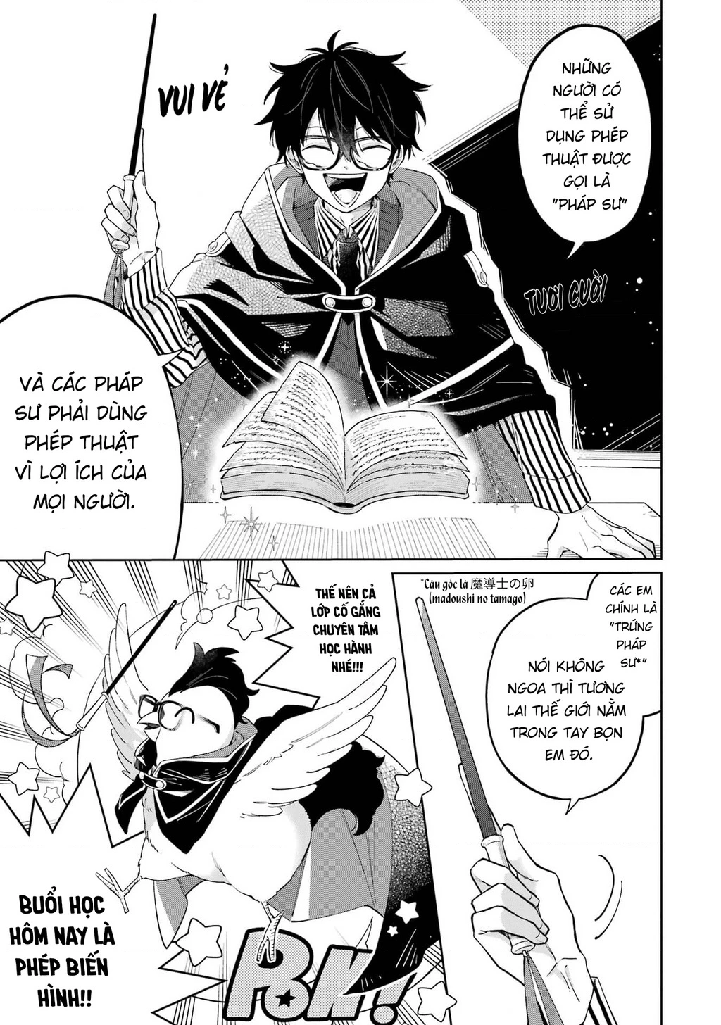 Thầy ơi! Bọn em sẽ hủy diệt thế giới! Chapter 1 - 7