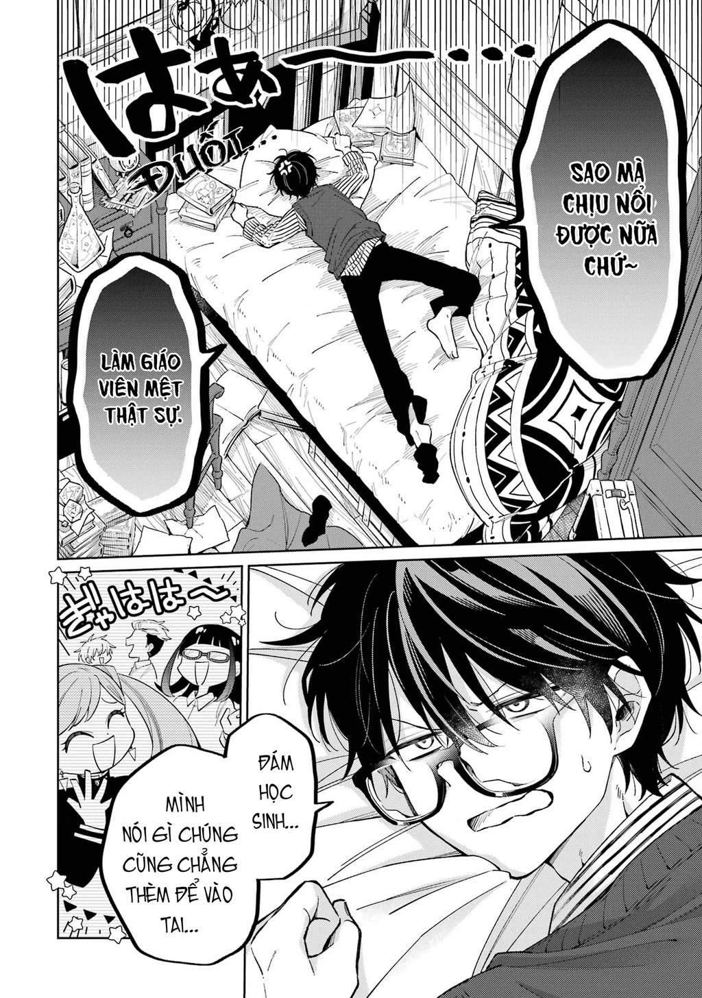 Thầy ơi! Bọn em sẽ hủy diệt thế giới! Chapter 1 - 10