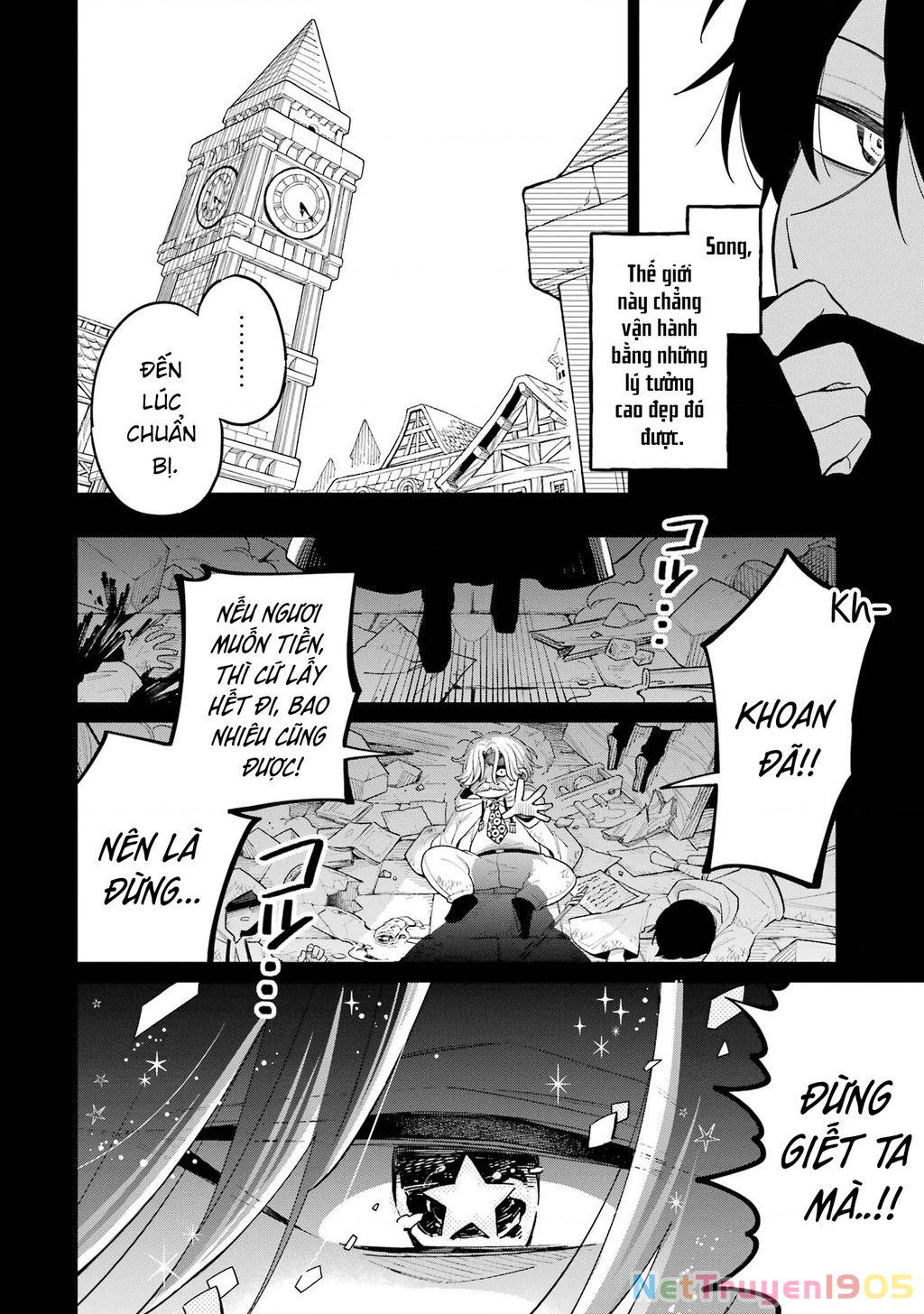 Thầy ơi! Bọn em sẽ hủy diệt thế giới! Chapter 1 - 14