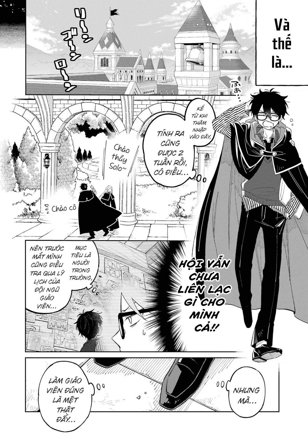 Thầy ơi! Bọn em sẽ hủy diệt thế giới! Chapter 1 - 20