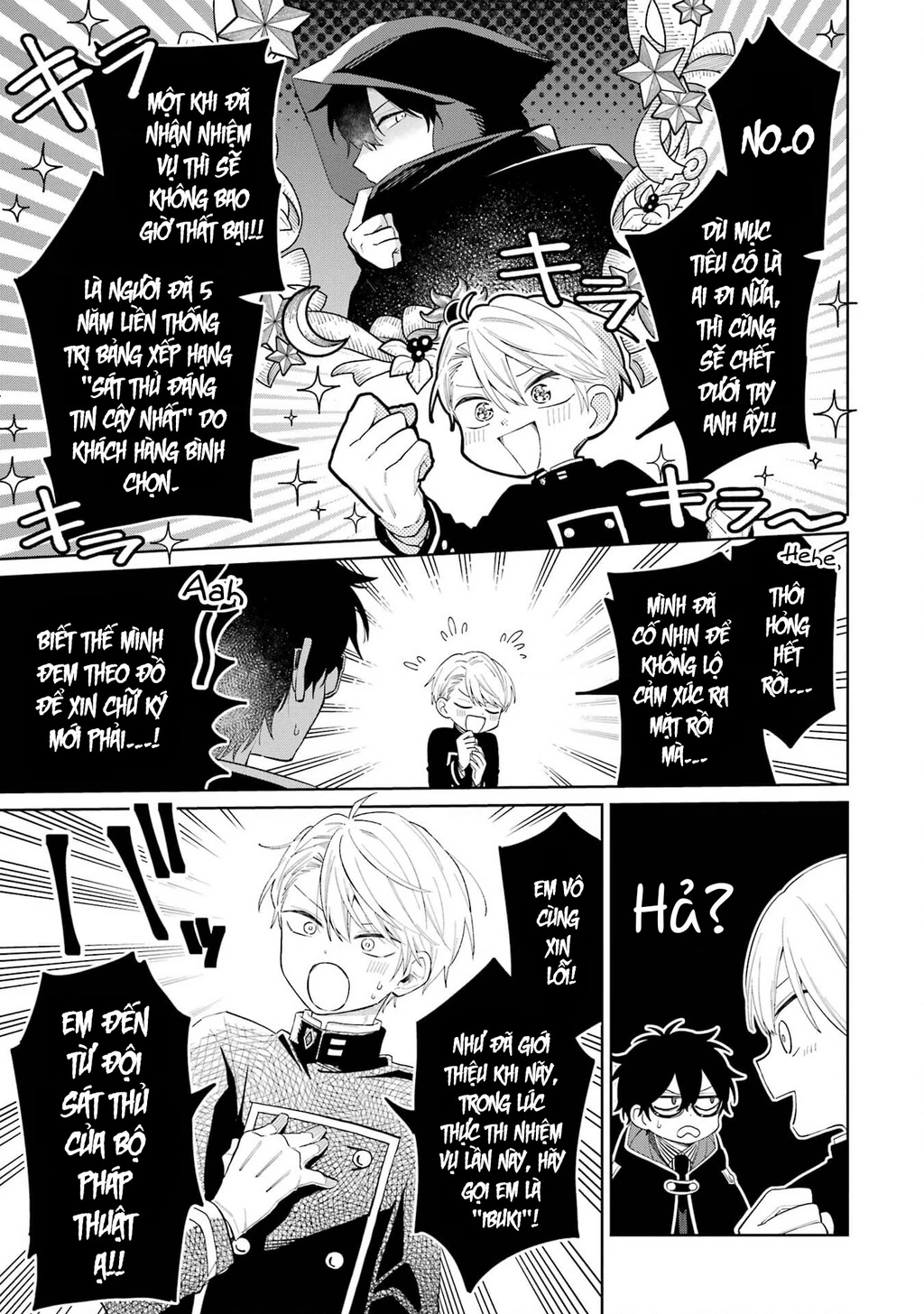 Thầy ơi! Bọn em sẽ hủy diệt thế giới! Chapter 1 - 29