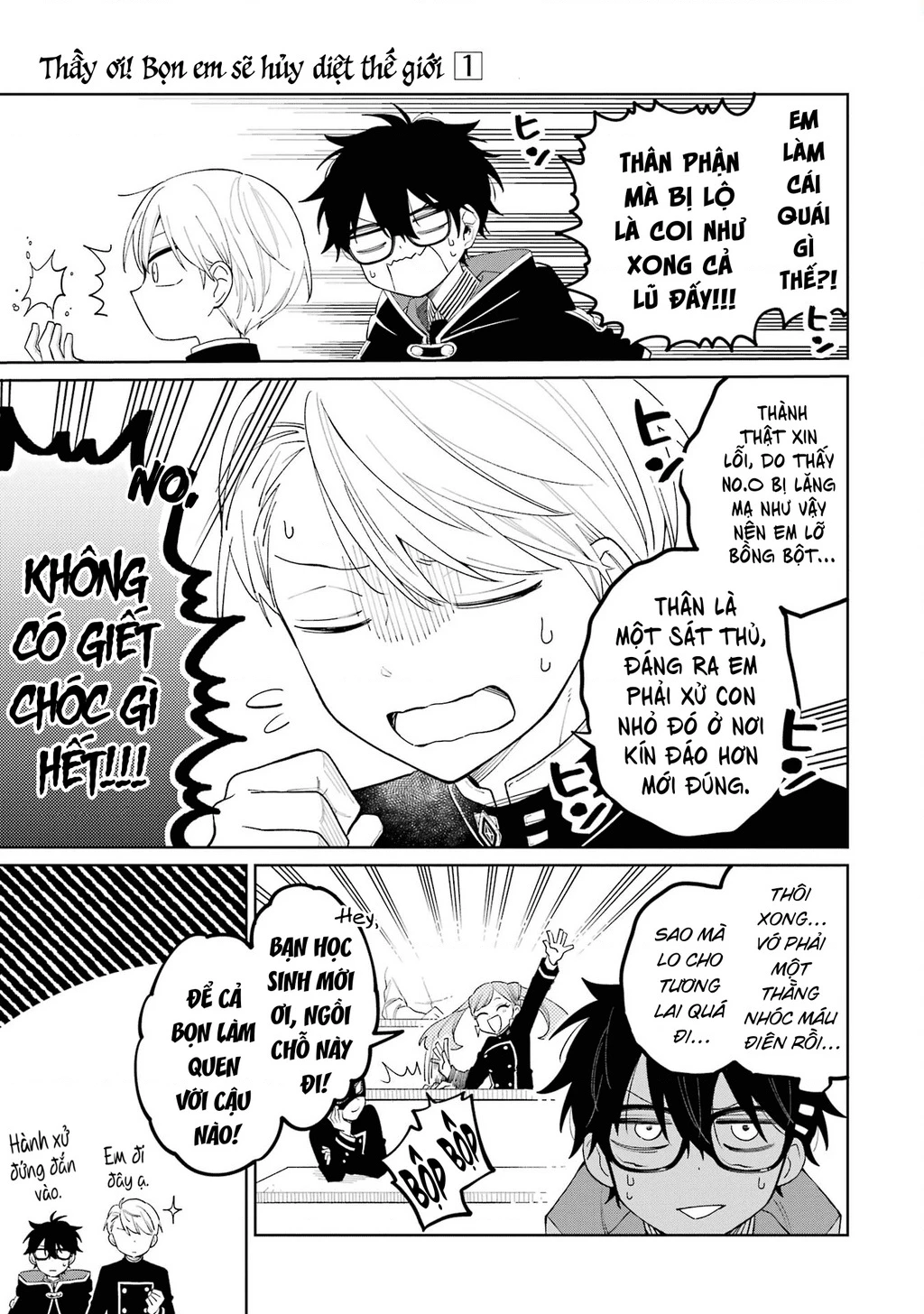 Thầy ơi! Bọn em sẽ hủy diệt thế giới! Chapter 1 - 35