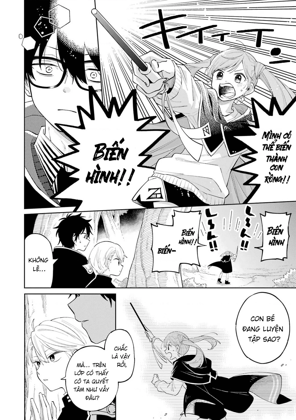 Thầy ơi! Bọn em sẽ hủy diệt thế giới! Chapter 1 - 44