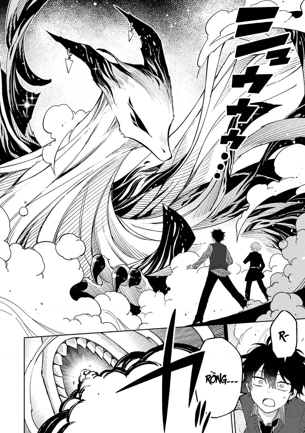 Thầy ơi! Bọn em sẽ hủy diệt thế giới! Chapter 1 - 48