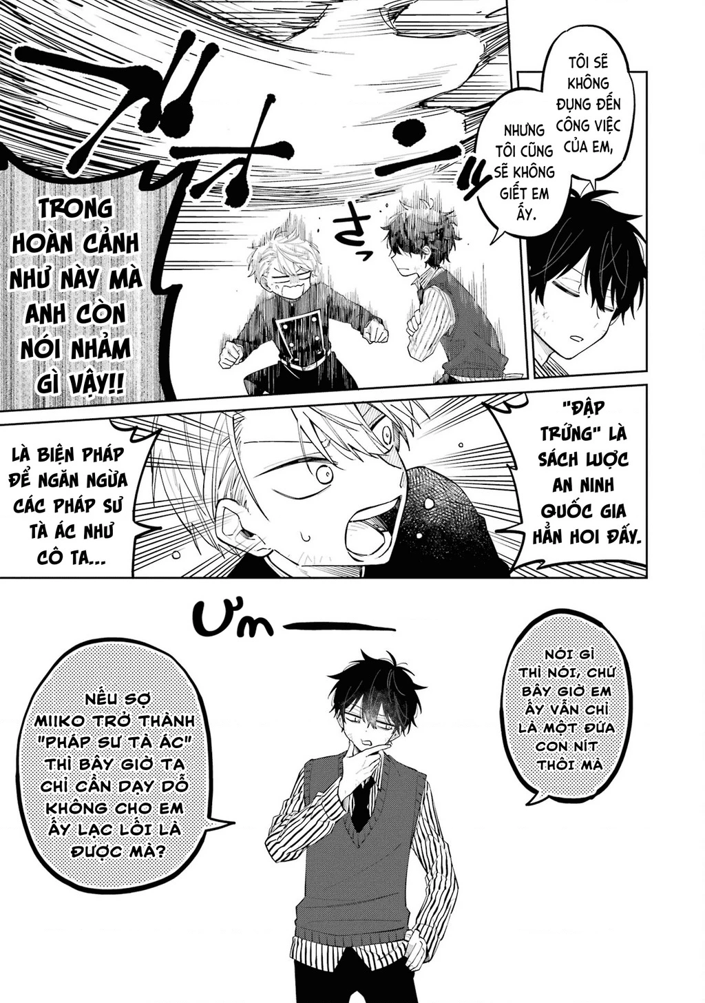 Thầy ơi! Bọn em sẽ hủy diệt thế giới! Chapter 1 - 59