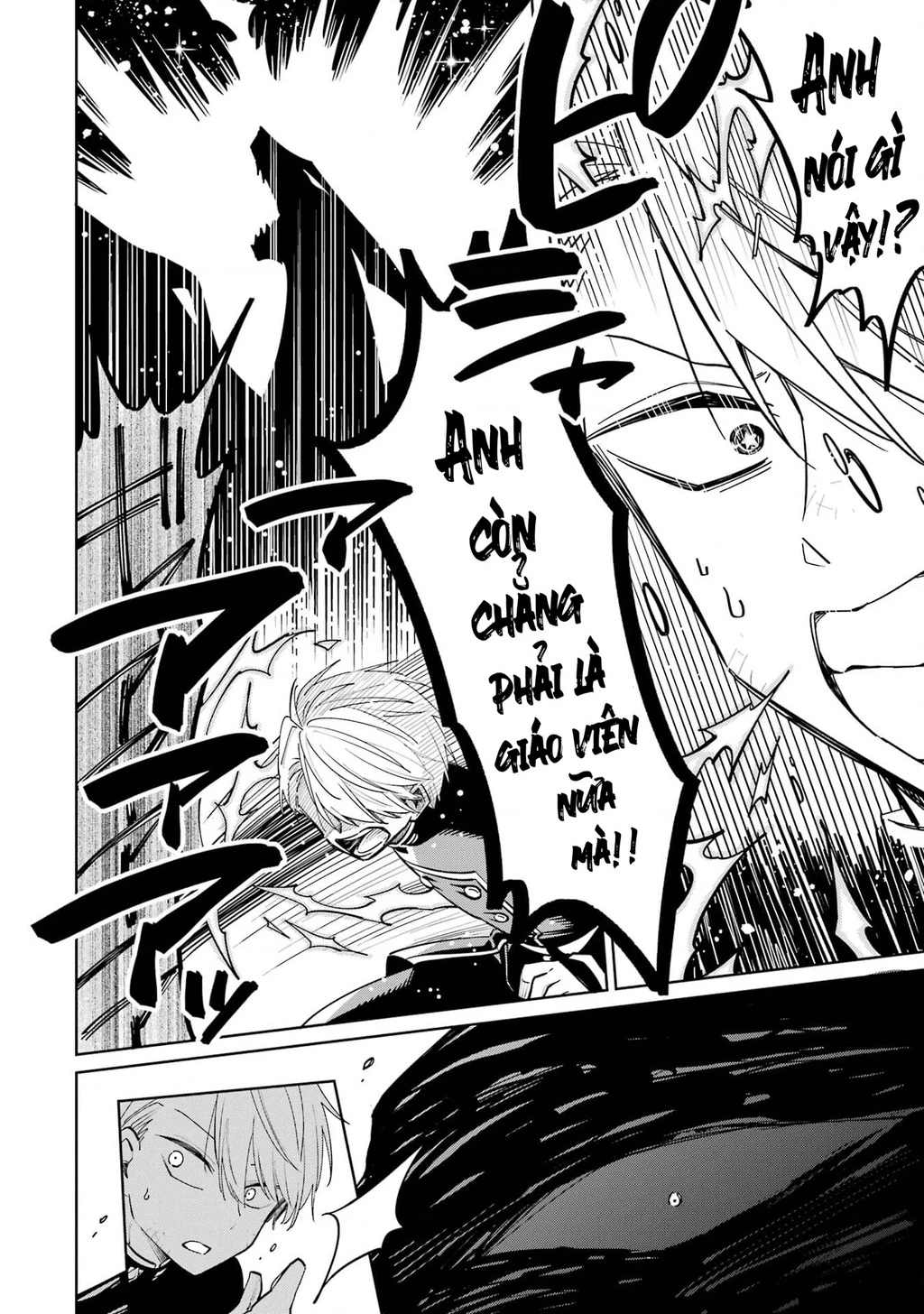 Thầy ơi! Bọn em sẽ hủy diệt thế giới! Chapter 1 - 60