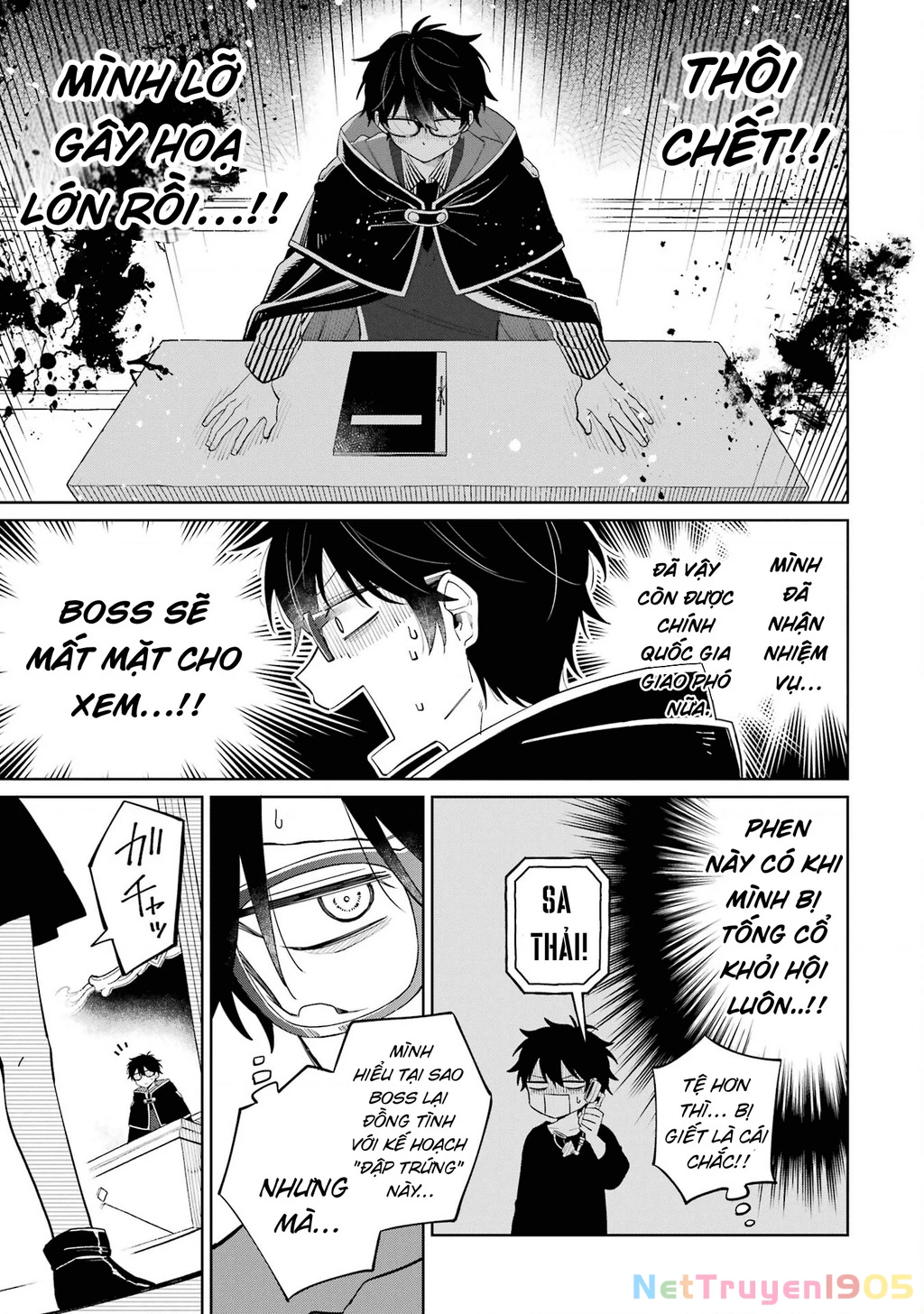 Thầy ơi! Bọn em sẽ hủy diệt thế giới! Chapter 1 - 73