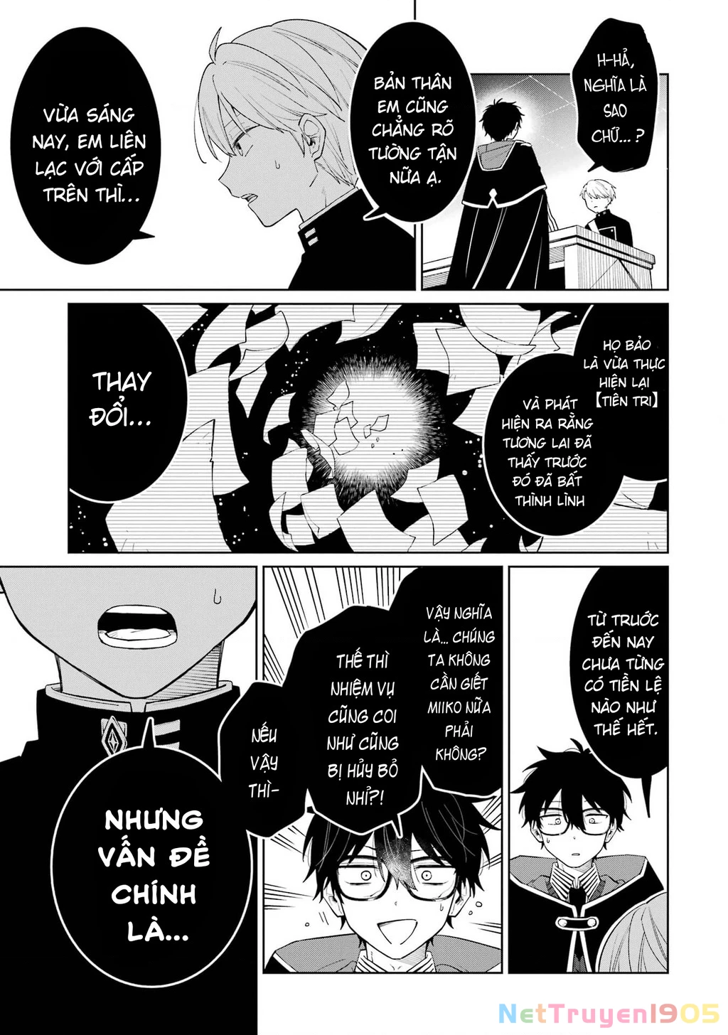 Thầy ơi! Bọn em sẽ hủy diệt thế giới! Chapter 1 - 79