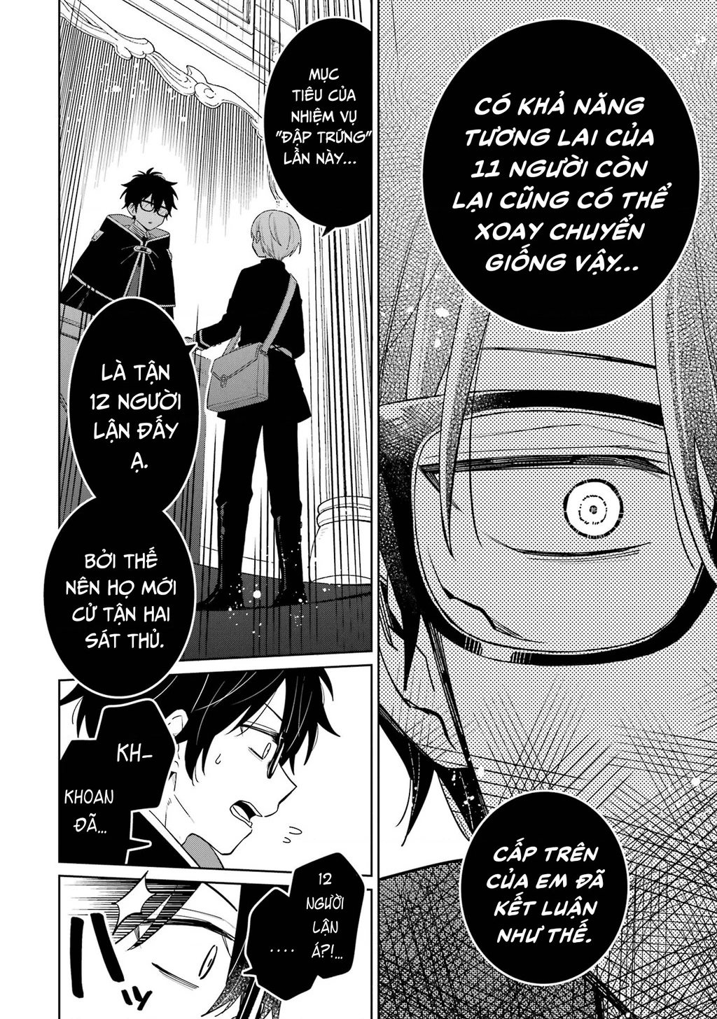 Thầy ơi! Bọn em sẽ hủy diệt thế giới! Chapter 1 - 80