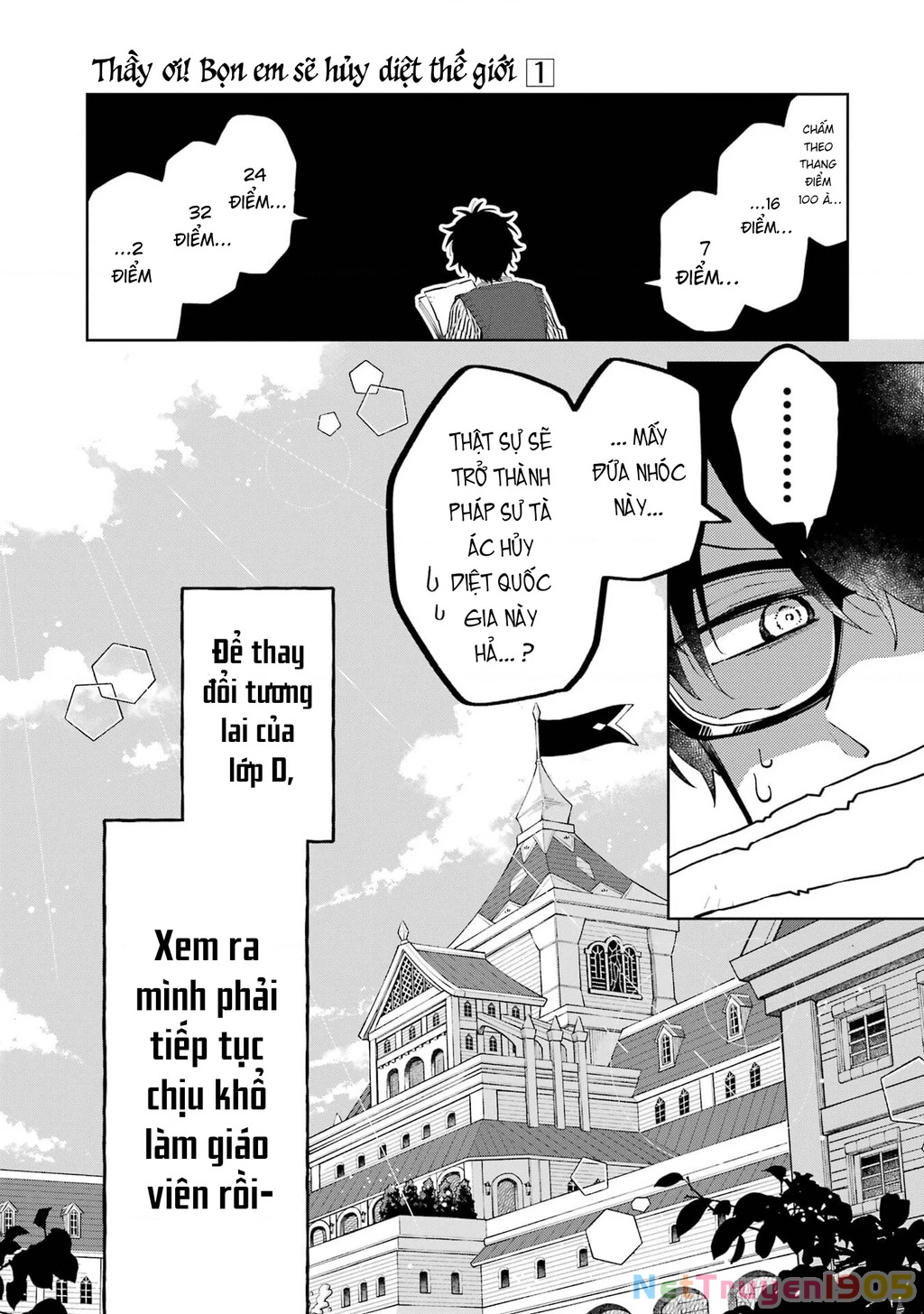 Thầy ơi! Bọn em sẽ hủy diệt thế giới! Chapter 2 - 3