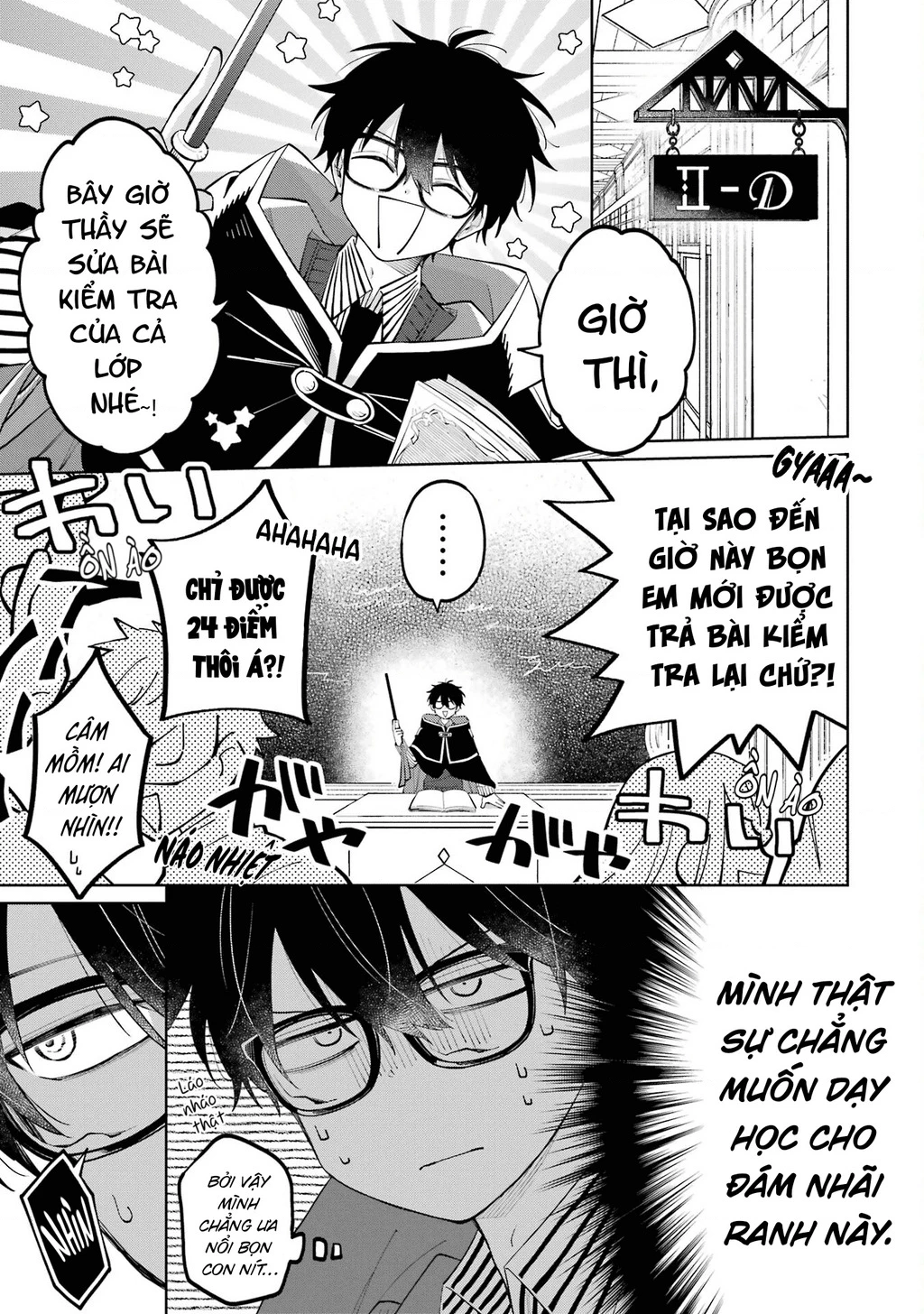 Thầy ơi! Bọn em sẽ hủy diệt thế giới! Chapter 2 - 5