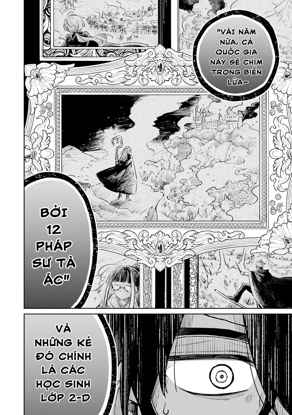 Thầy ơi! Bọn em sẽ hủy diệt thế giới! Chapter 2 - 26