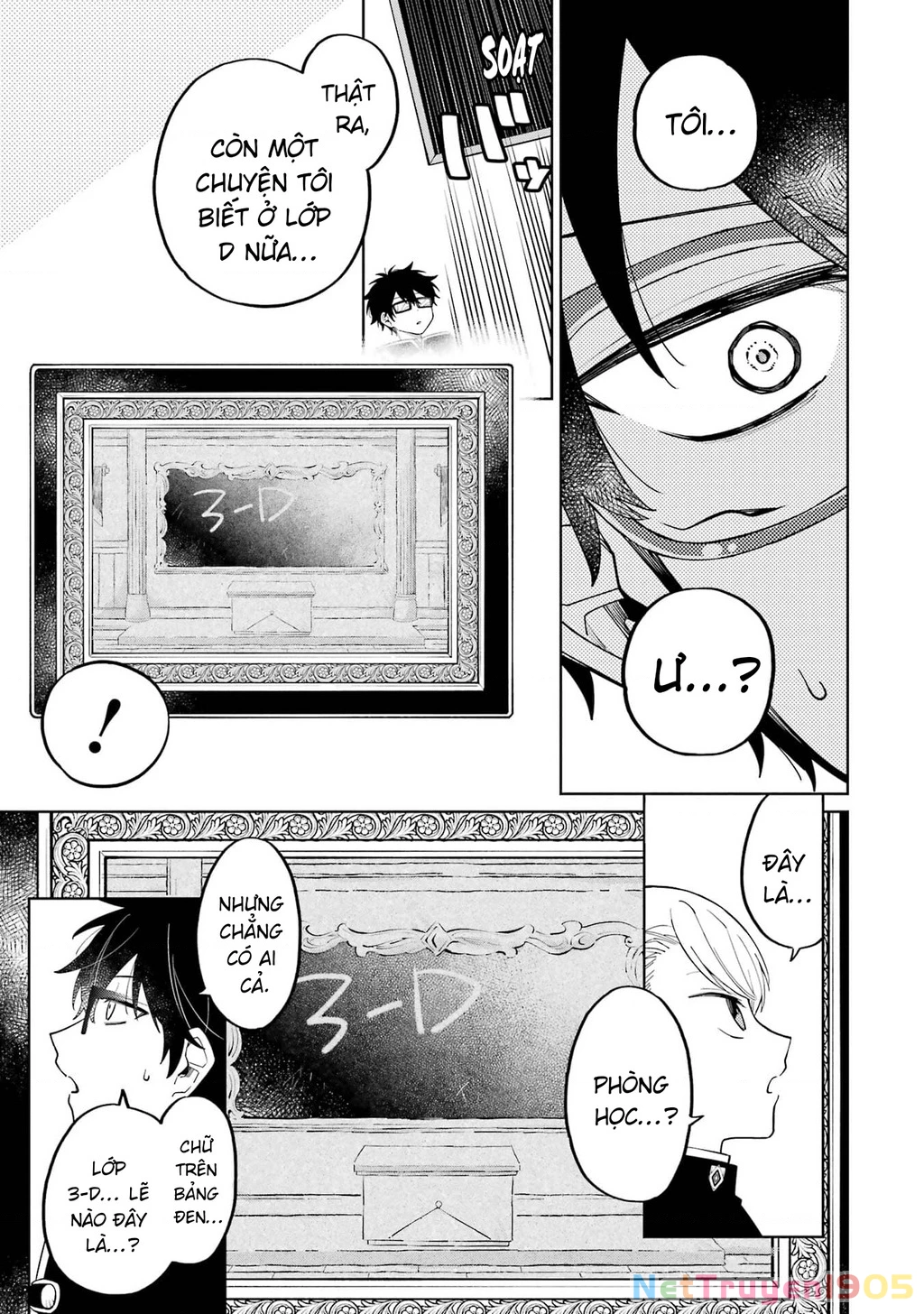 Thầy ơi! Bọn em sẽ hủy diệt thế giới! Chapter 2 - 31