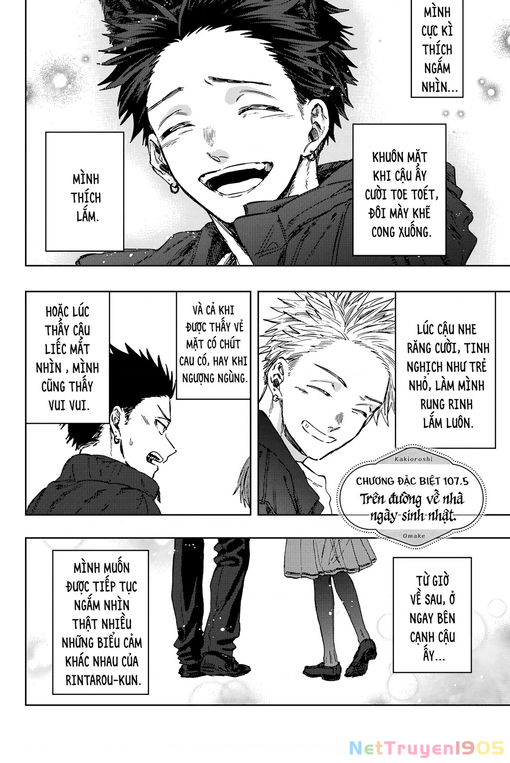 Kaoru Hana wa Rin to Saku Chapter 107.5 - 2