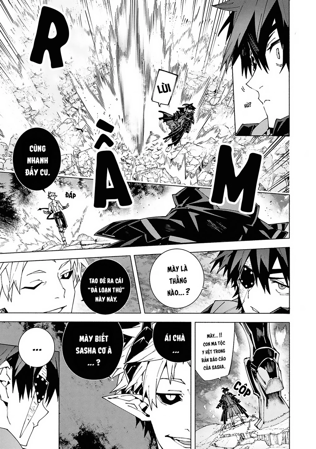 S-Kyuu Boukensha ga Ayumu Michi: Tsuihou Sareta Shounen wa Shin no Nouryoku 'Buki Master' de Sekai Saikyou ni Itaru Chapter 9 - 13