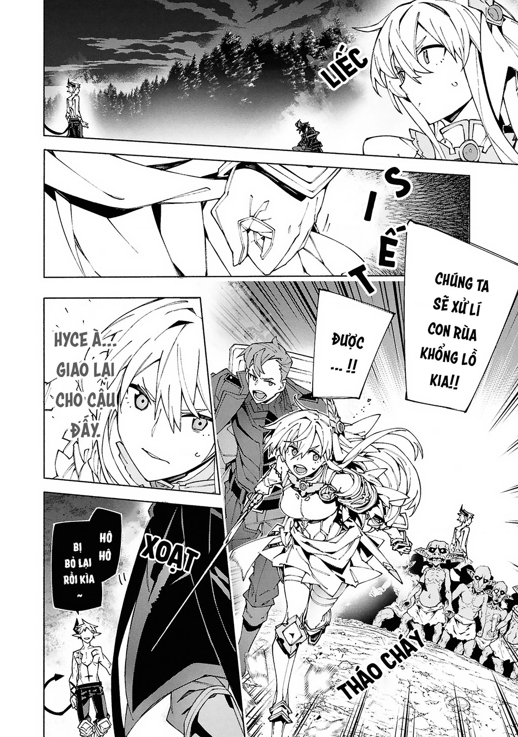 S-Kyuu Boukensha ga Ayumu Michi: Tsuihou Sareta Shounen wa Shin no Nouryoku 'Buki Master' de Sekai Saikyou ni Itaru Chapter 9 - 21