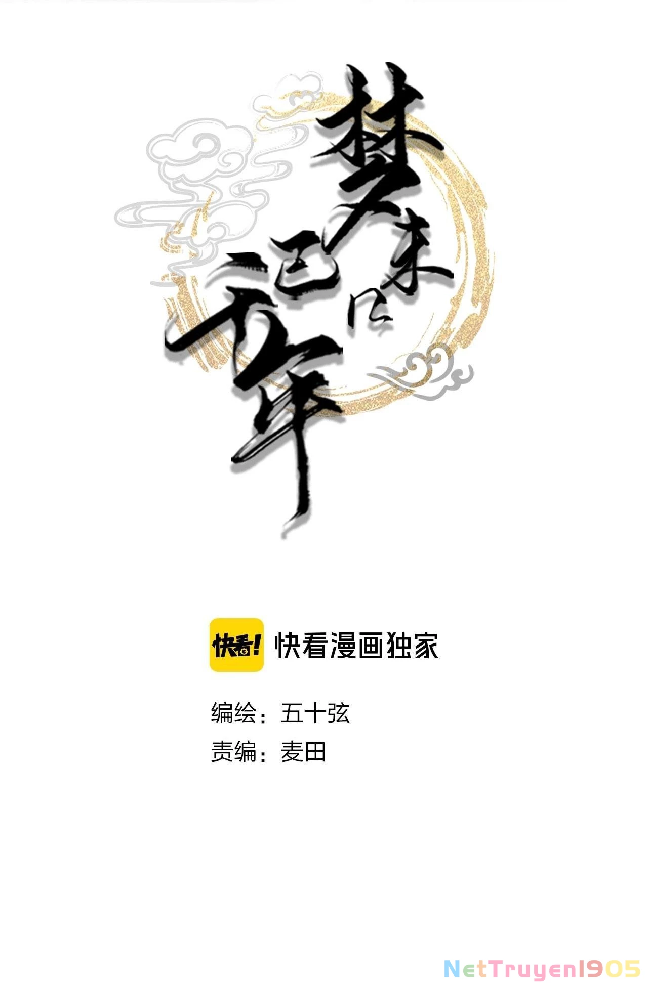 Mộng Tưởng Chưa Đến Ngàn Năm Chapter 7 - 2