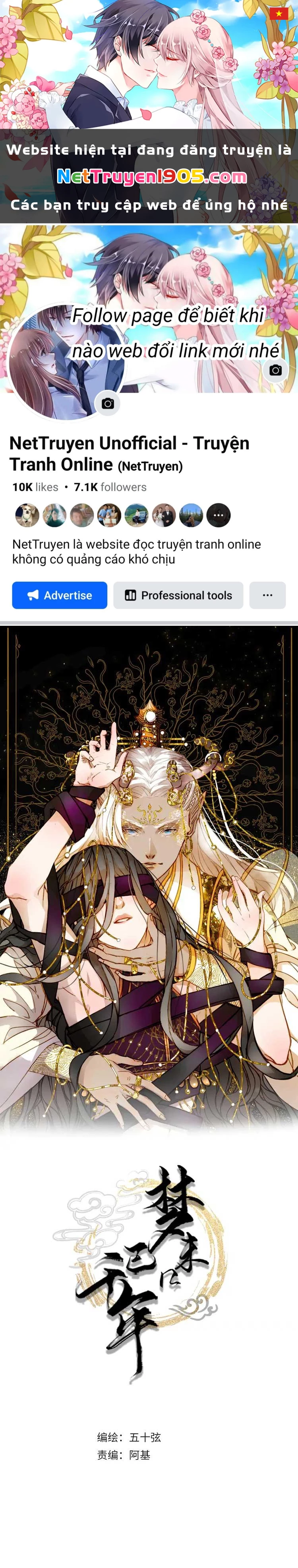 Mộng Tưởng Chưa Đến Ngàn Năm Chapter 13 - 1