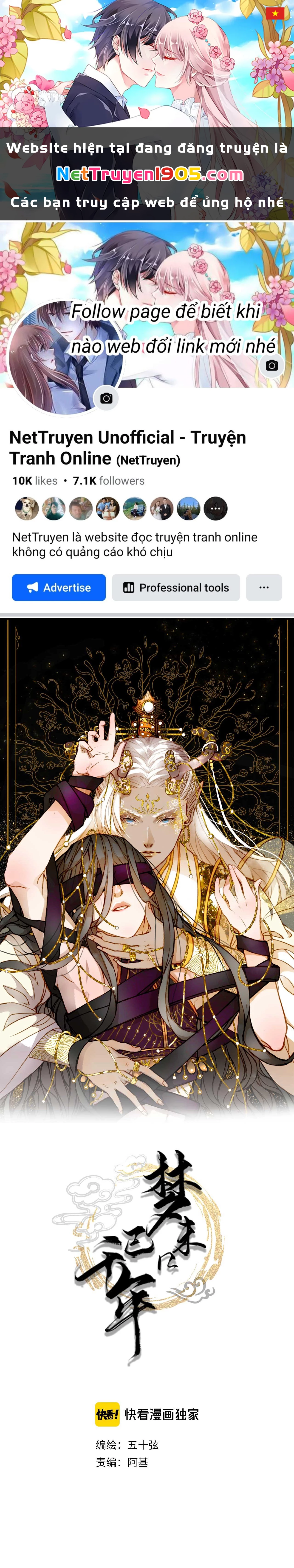 Mộng Tưởng Chưa Đến Ngàn Năm Chapter 33 - 1