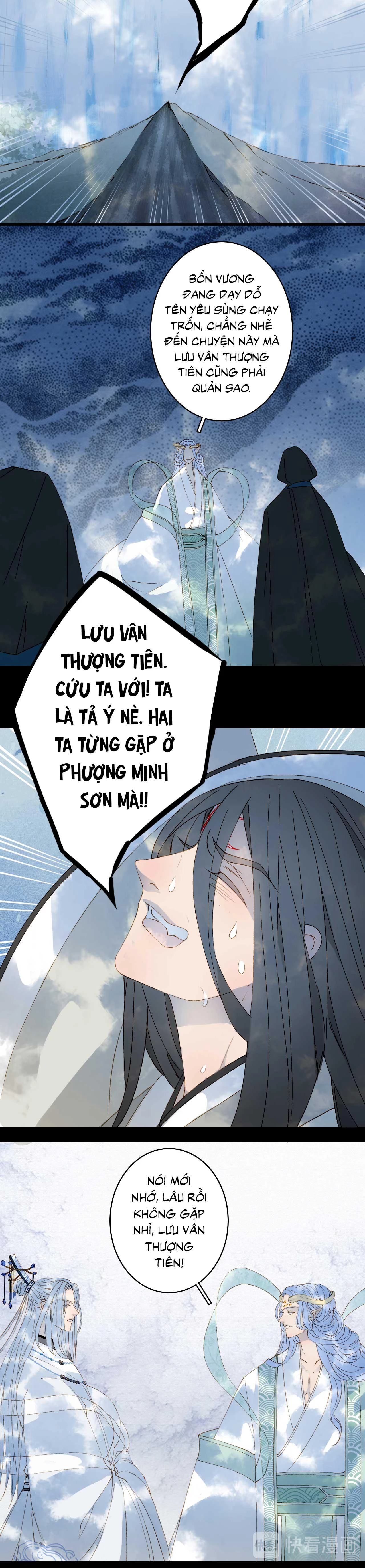 Mộng Tưởng Chưa Đến Ngàn Năm Chapter 33 - 8