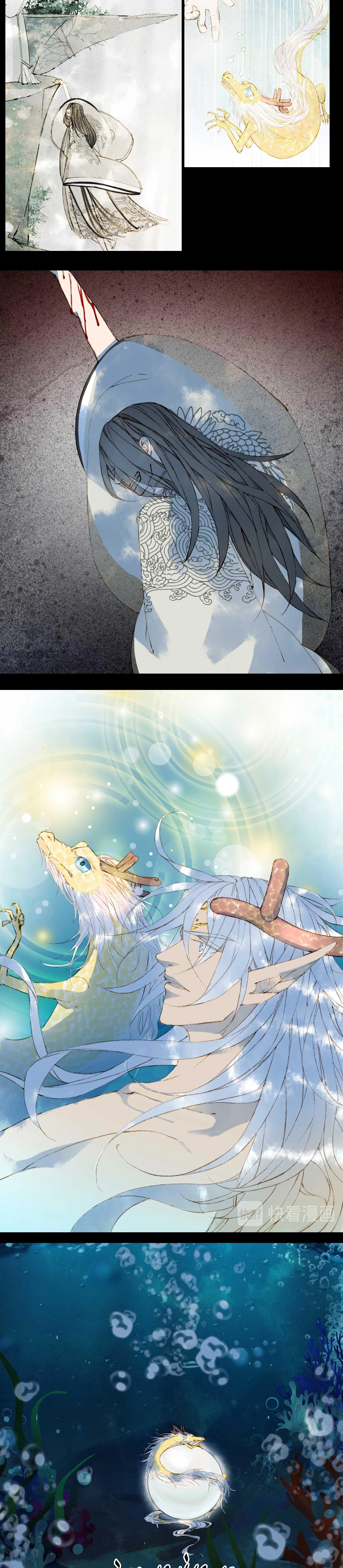 Mộng Tưởng Chưa Đến Ngàn Năm Chapter 62 - 5