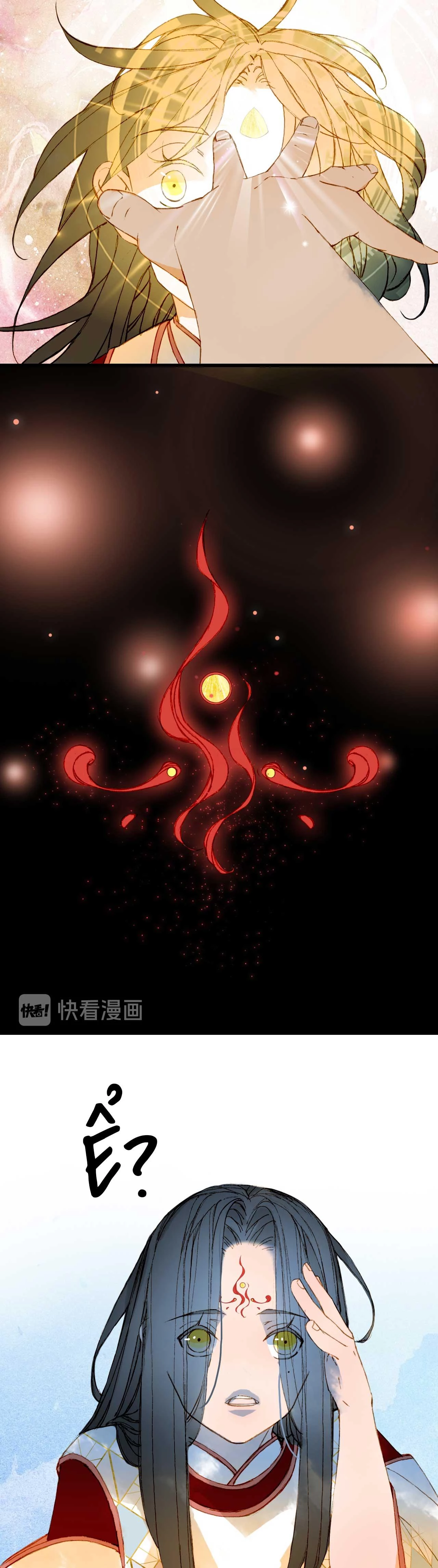 Mộng Tưởng Chưa Đến Ngàn Năm Chapter 78 - 15