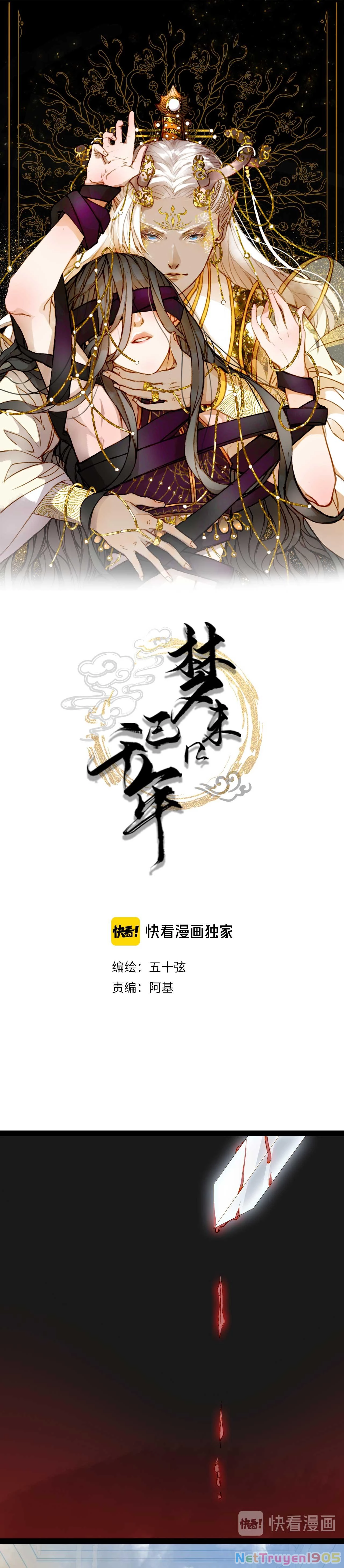 Mộng Tưởng Chưa Đến Ngàn Năm Chapter 80 - 2