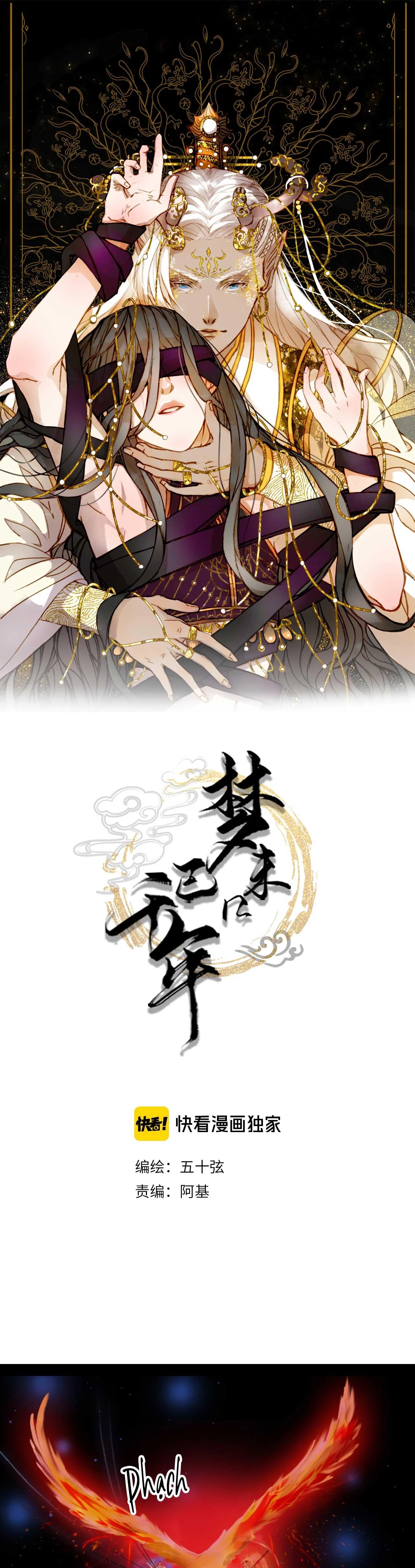 Mộng Tưởng Chưa Đến Ngàn Năm Chapter 86 - 2