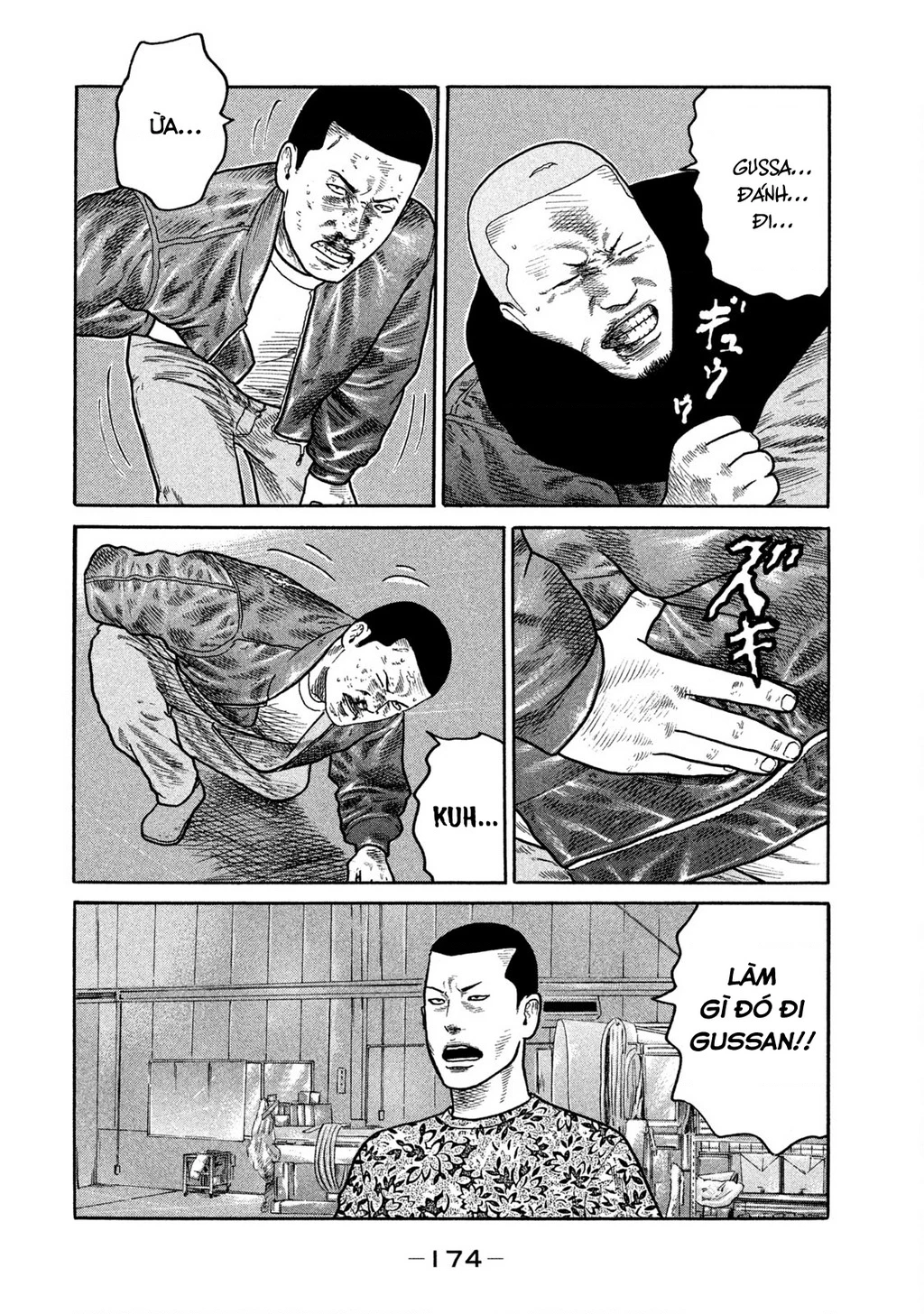 Dù Thế Nào Đi Nữa / Đó Là Tình Bạn Naniwa Chapter 225 - 7