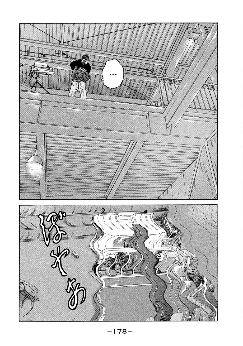 Dù Thế Nào Đi Nữa / Đó Là Tình Bạn Naniwa Chapter 225 - 11