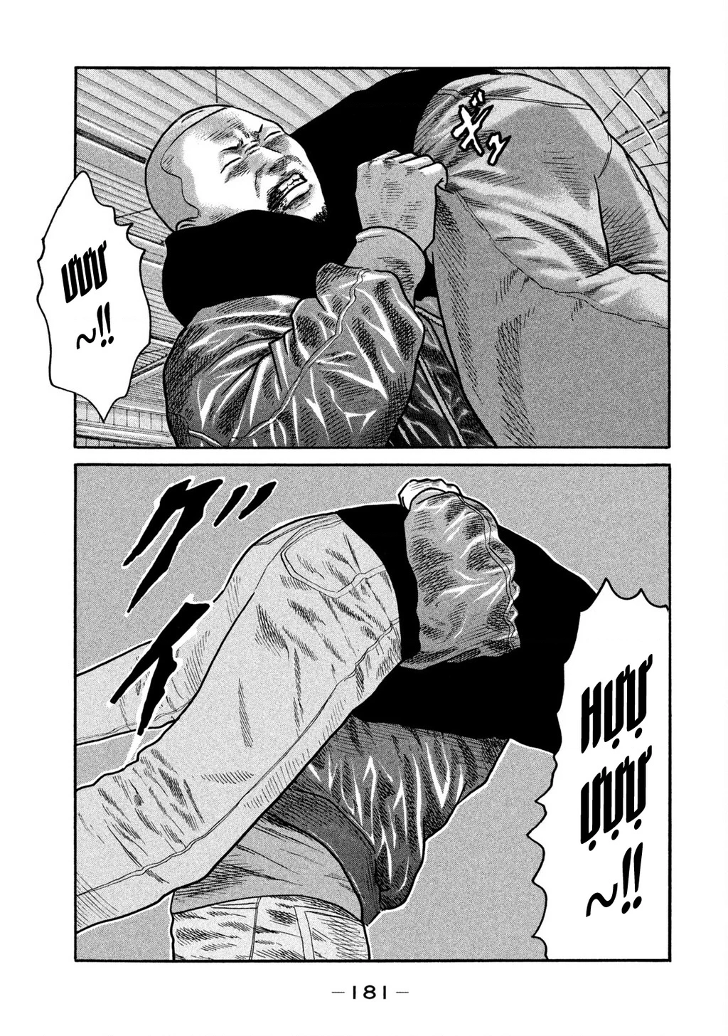 Dù Thế Nào Đi Nữa / Đó Là Tình Bạn Naniwa Chapter 225 - 14