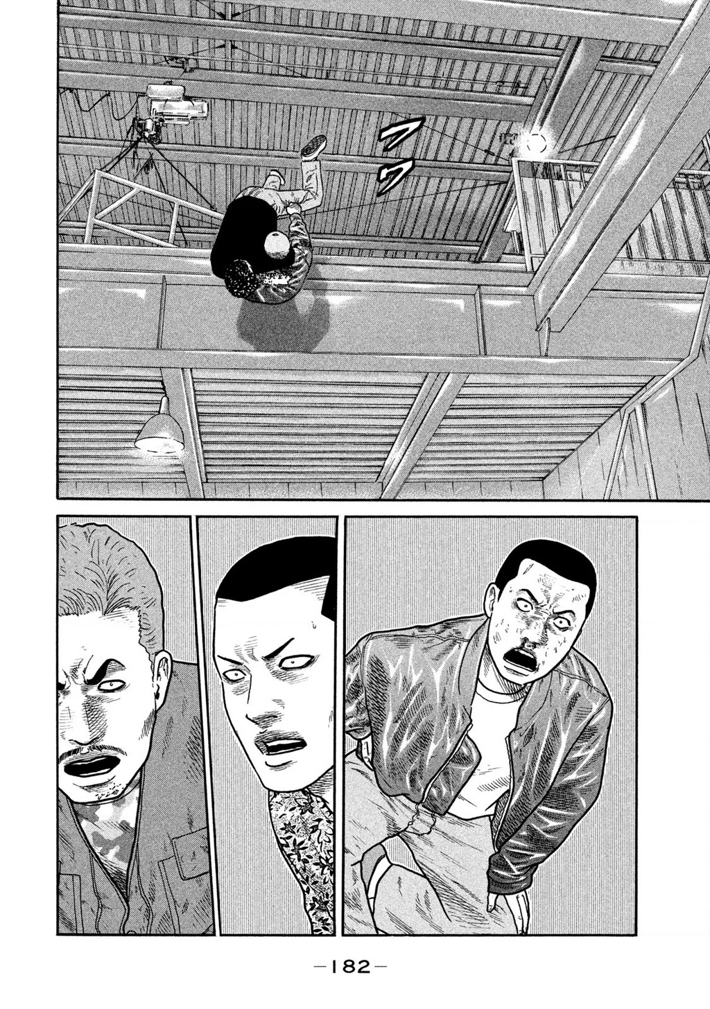 Dù Thế Nào Đi Nữa / Đó Là Tình Bạn Naniwa Chapter 225 - 15