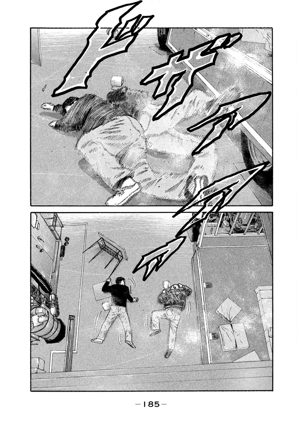 Dù Thế Nào Đi Nữa / Đó Là Tình Bạn Naniwa Chapter 225 - 18
