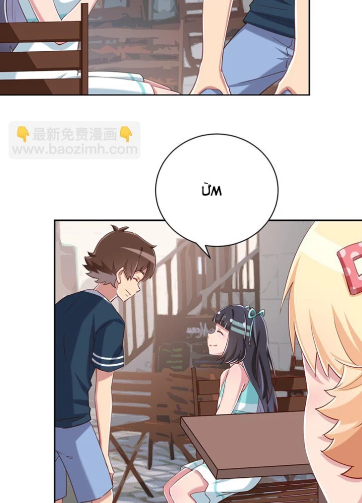 Ông Trời Đã Ban Cho Tôi Siêu Năng Lực Kỳ Lạ Gì Thế Này? Chapter 70 - 23