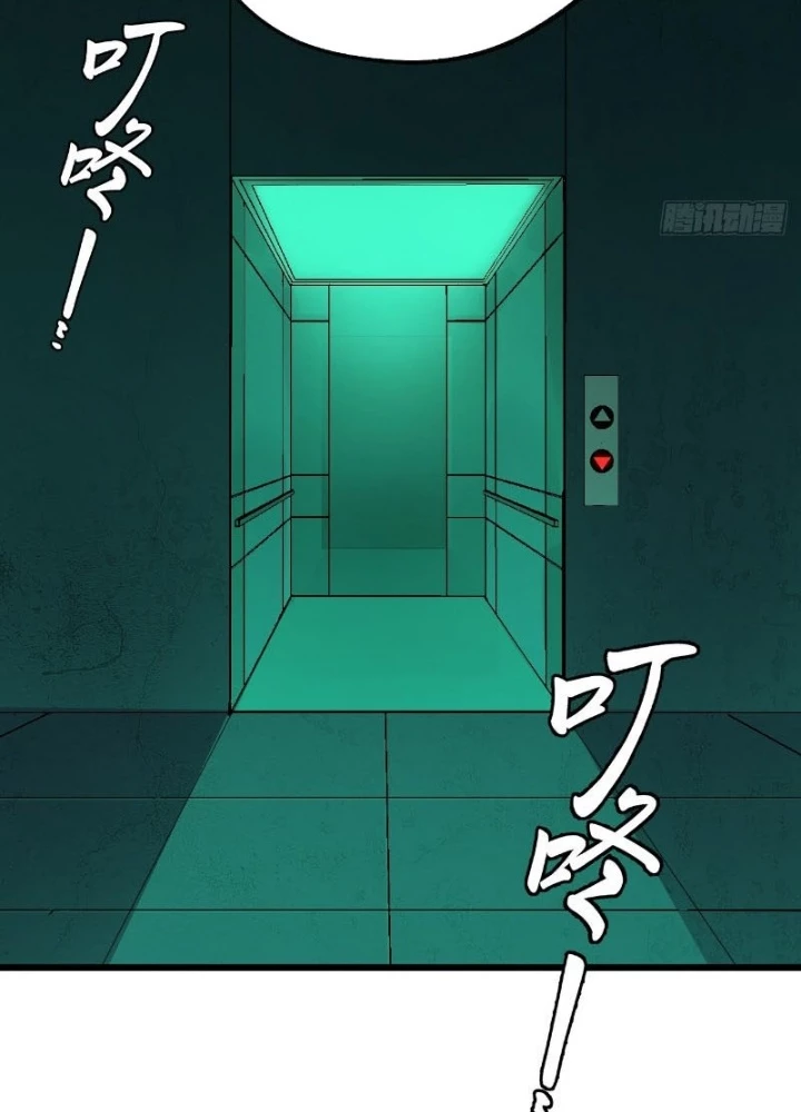 Ta Có Một Sở Nghiên Cứu Quái Vật Chapter 18 - 13