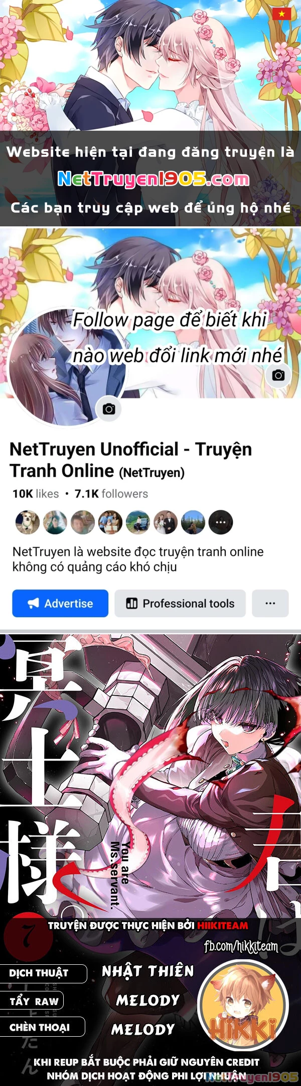 Kimi Wa Meido-Sama Chapter 52 - 1