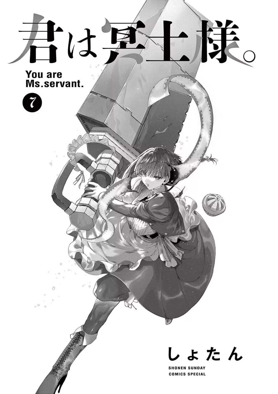 Kimi Wa Meido-Sama Chapter 52 - 3