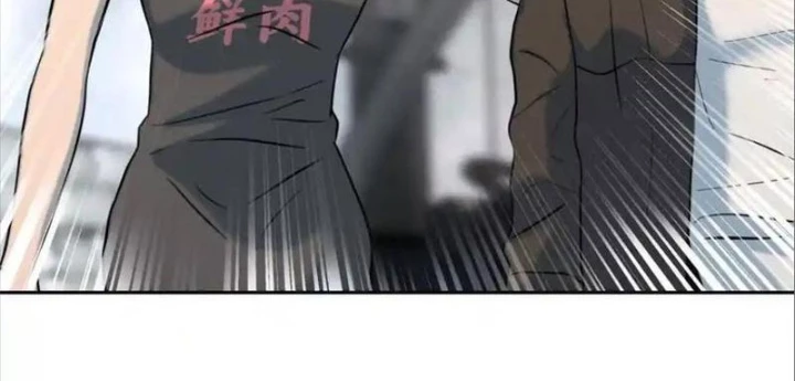 Trò chơi vô vọng Chapter 35 - 126