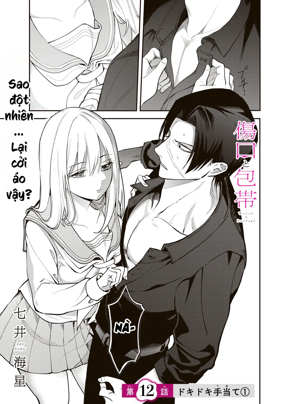 Wound & Bandage Chapter 12 - 1